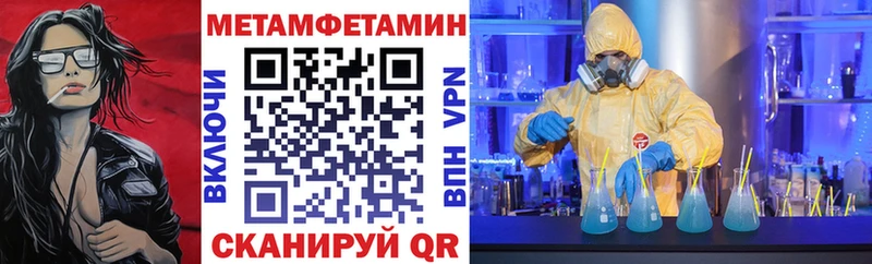 ОМГ ОМГ ONION  Томилино  Amphetamine Premium 