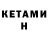 Дистиллят ТГК THC oil Iana Katz