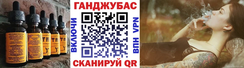 Canna-Cookies марихуана  где можно купить наркотик  Томилино 