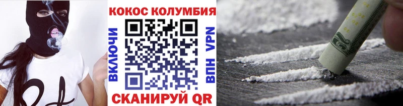 Кокаин 99%  Томилино 