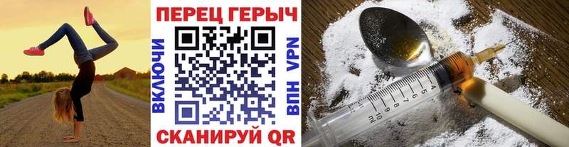 Героин гречка  где можно купить наркотик  Томилино 