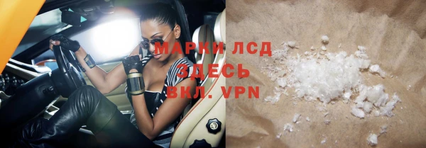 гашишное масло Лихославль