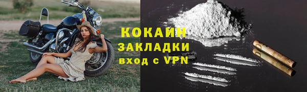 гашишное масло Лихославль