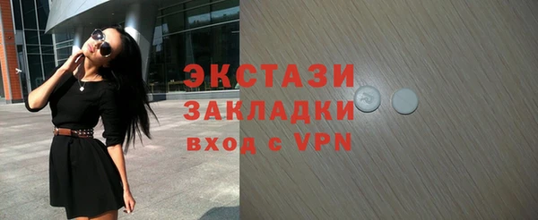 гашиш Липки