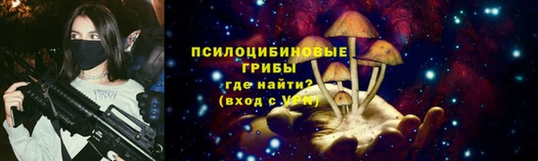 гашишное масло Лихославль