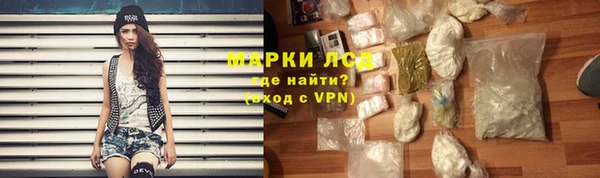 гашишное масло Лихославль