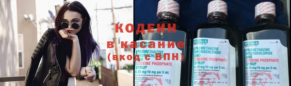 гашишное масло Лихославль