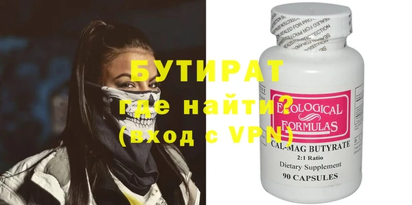гашишное масло Лихославль