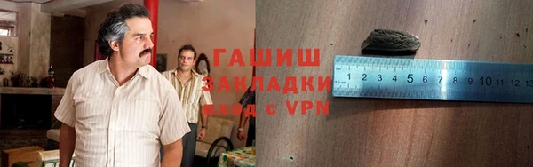 гашишное масло Лихославль