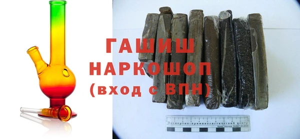 гашишное масло Лихославль