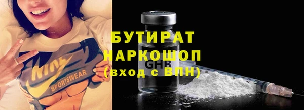 гашишное масло Лихославль
