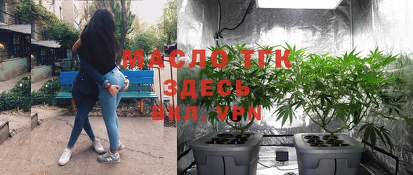 гашишное масло Лихославль