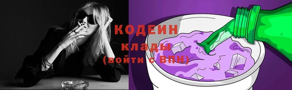 гашишное масло Лихославль