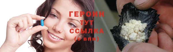 гашишное масло Лихославль