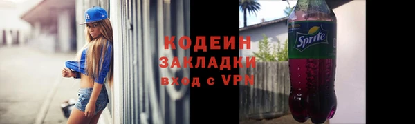 гашиш Липки