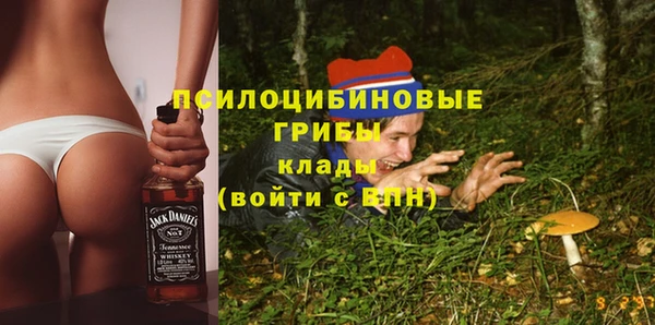 гашишное масло Лихославль