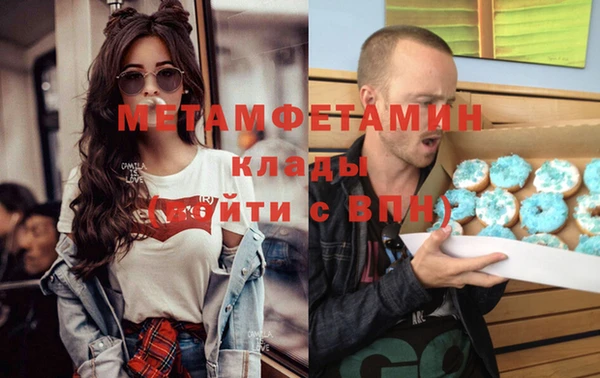 гашишное масло Лихославль