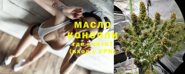 гашишное масло Лихославль