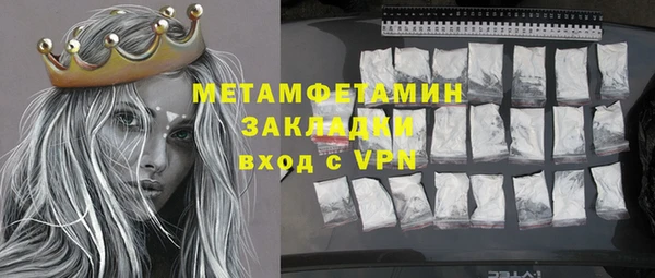 гашиш Липки
