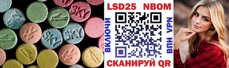 Лсд 25 экстази кислота Томилино