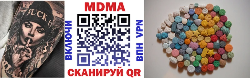 цены   Томилино  MDMA crystal 
