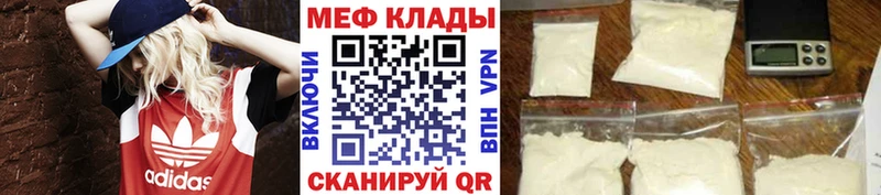 Меф кристаллы Томилино