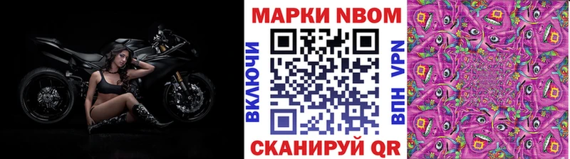 Марки 25I-NBOMe 1,5мг  Томилино 